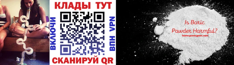 Наркота Гудермес Конопля блэк спрут ТОР APVP Гашиш Мефедрон