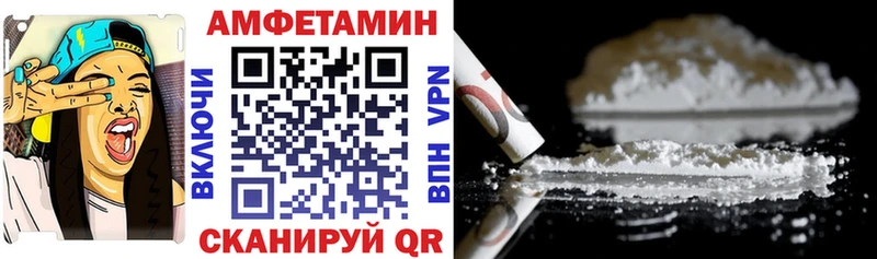 Amphetamine Розовый где можно купить наркотик Гудермес