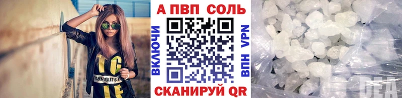 APVP VHQ  Гудермес 