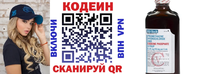 продажа наркотиков  kraken онион  Codein напиток Lean (лин)  Гудермес 