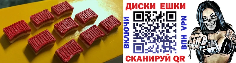 Экстази mix Гудермес