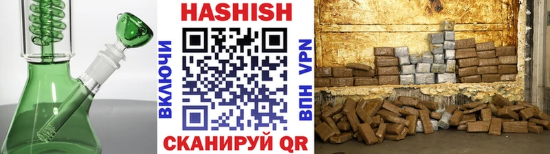 ГАШ VHQ  Гудермес 