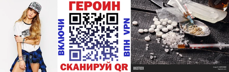 Героин Heroin  Гудермес 