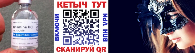 КЕТАМИН ketamine  закладка  Гудермес 