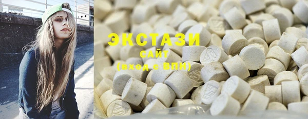 мескалин Бородино