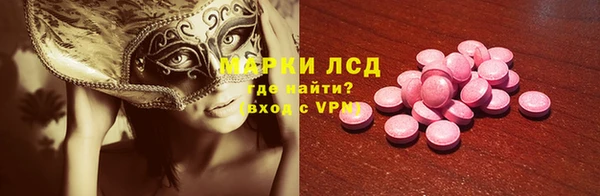 мескалин Бородино