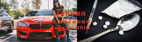 мескалин Бородино