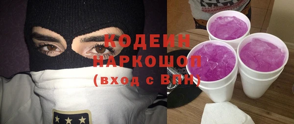 экстази Белая Холуница