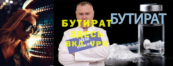мескалин Бородино