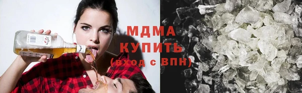 кокаин колумбия Бугульма