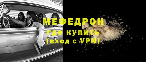 кокаин колумбия Бугульма