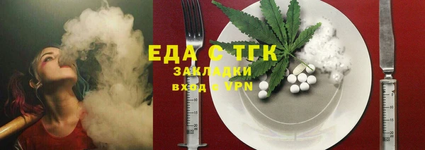 мескалин Бородино