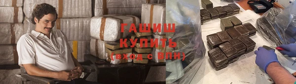 мескалин Бородино