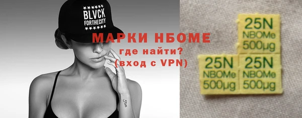 PSILOCYBIN Бронницы