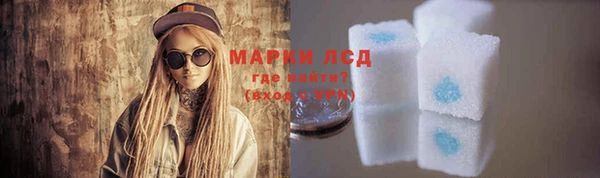 мескалин Бородино