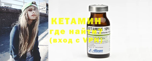 спайс Белая Калитва
