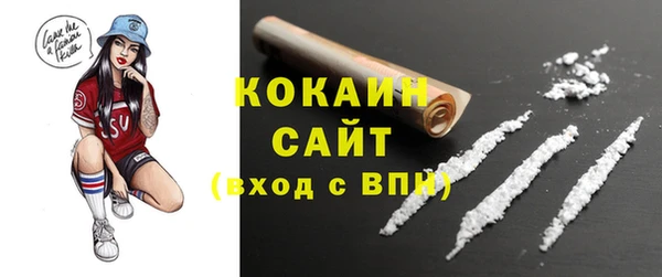 кокаин колумбия Бугульма