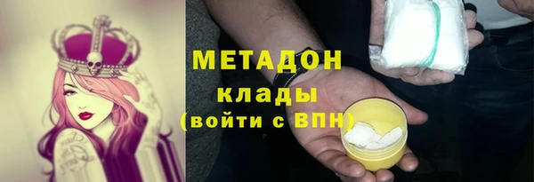 мескалин Бородино