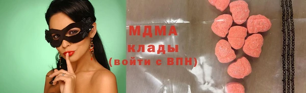 мескалин Бородино