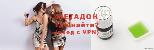 PSILOCYBIN Бронницы