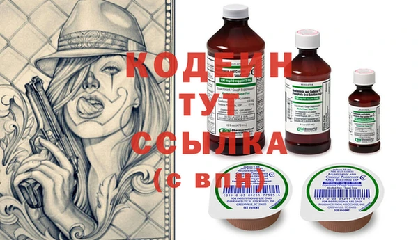 мескалин Бородино