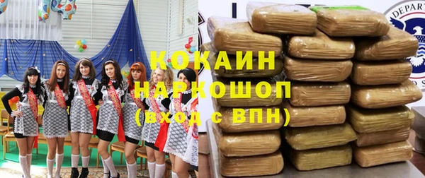 марки nbome Беломорск