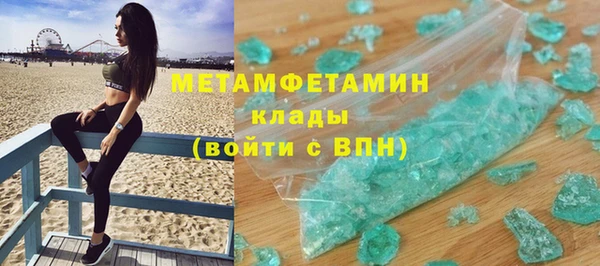 скорость Белоозёрский