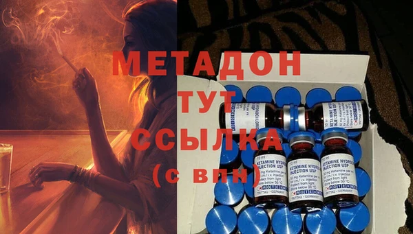 мескалин Бородино