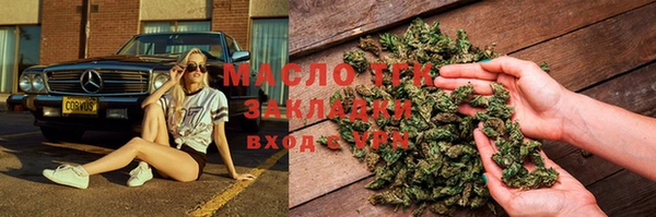 каннабис Белокуриха