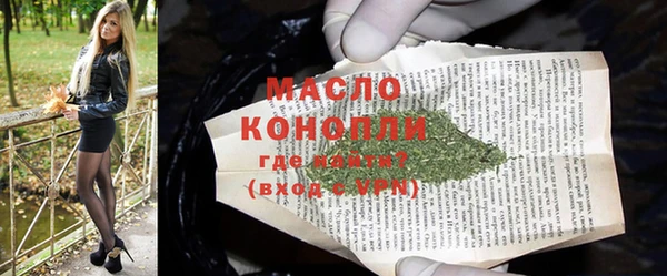 PSILOCYBIN Бронницы