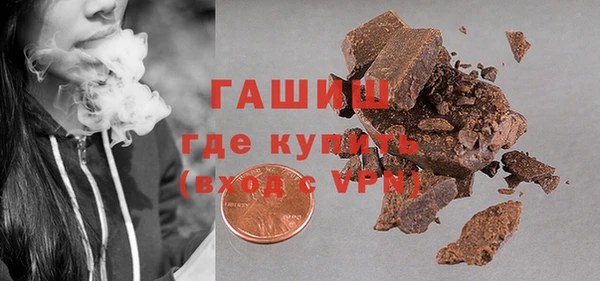 PSILOCYBIN Бронницы
