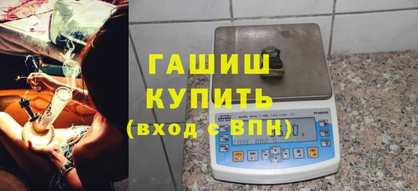 мескалин Бородино