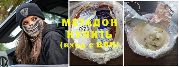 мескалин Бородино