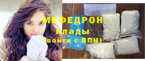 кокаин колумбия Бугульма