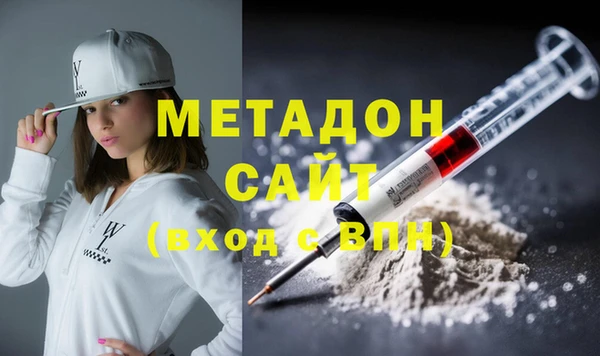 кокаин колумбия Бугульма