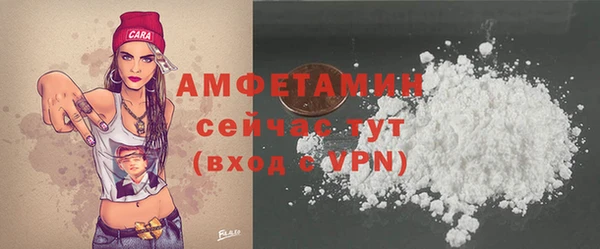 мескалин Бородино