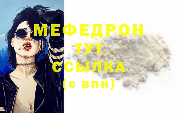 PSILOCYBIN Бронницы