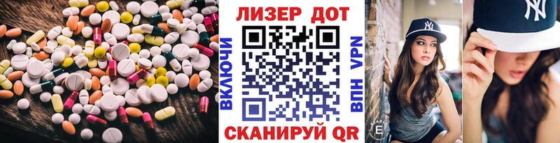 Лсд 25 экстази кислота Гудермес