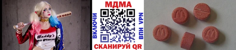 MDMA VHQ  Гудермес 