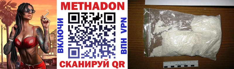 Метадон VHQ Гудермес