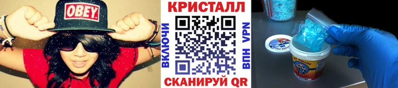 МЕТАМФЕТАМИН пудра  Гудермес 