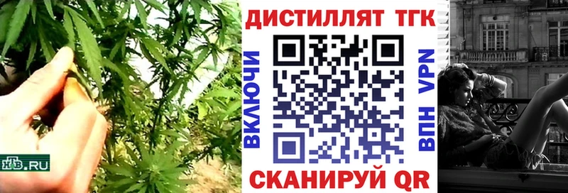 где найти наркотики  Гудермес  ТГК Wax 